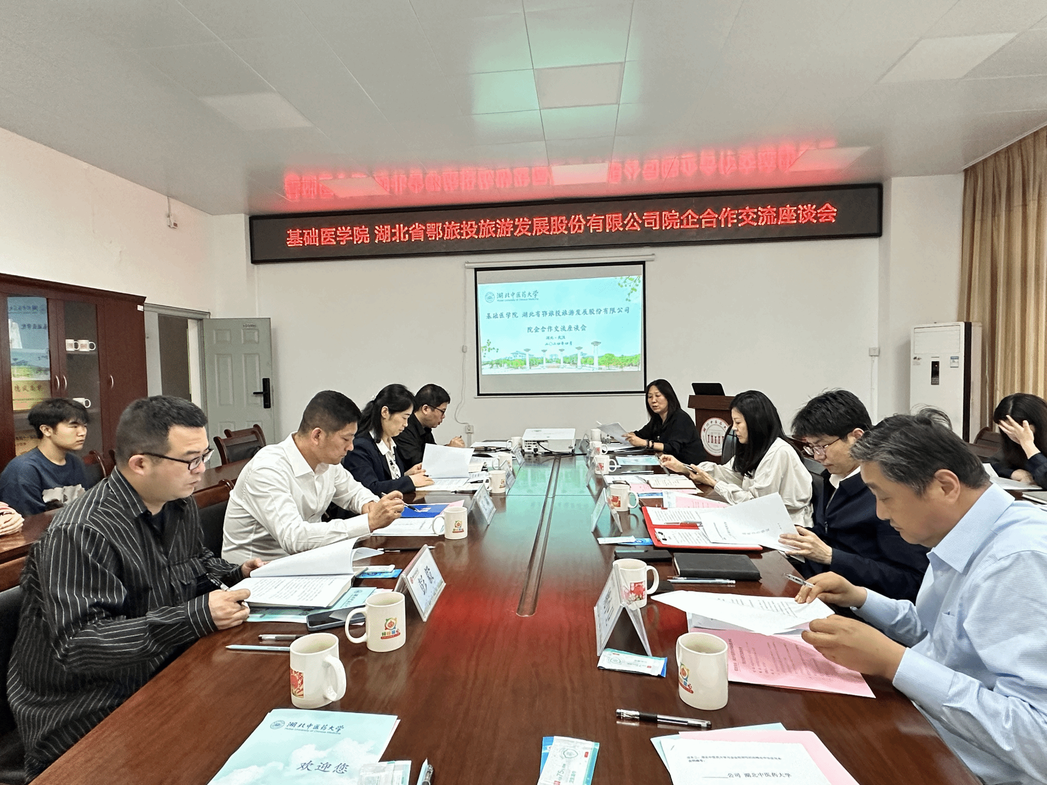 基础医学院与湖北省鄂旅投旅游发展股份有限公司...